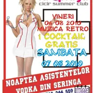 Noaptea asistentelor