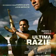 End of Watch