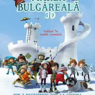 Marea bulgareala