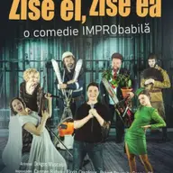 Zice el, zice ea