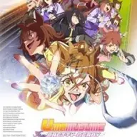 Uma Musume: Pretty Derby - Beginning of a New Era