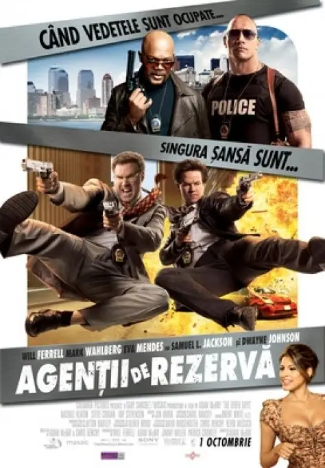 Agentii de rezerva