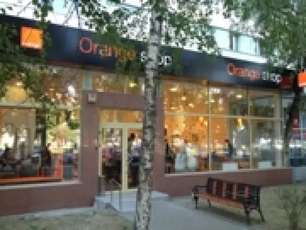 Orange Shop