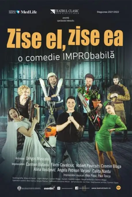 Zice el, zice ea